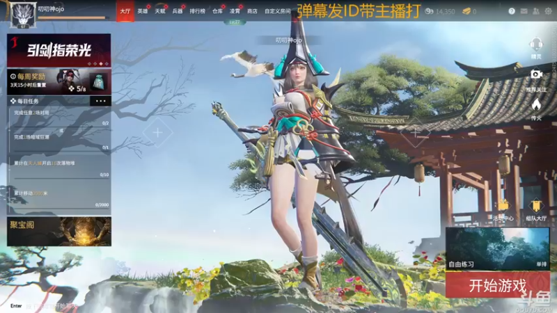 【2022-03-17 12点场】神神叨叨ovo：娱乐o直播间