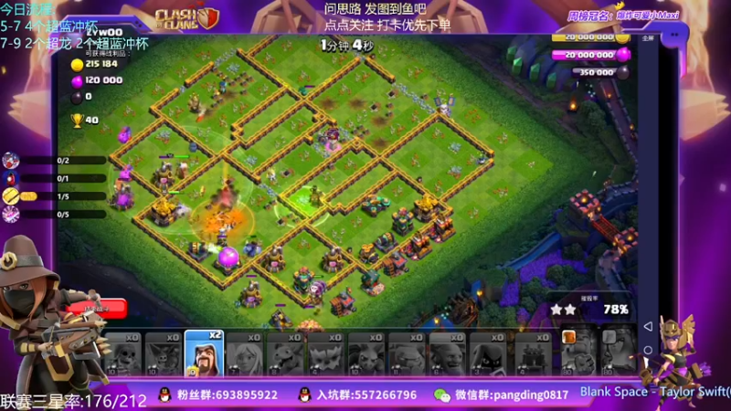 【2022-03-13 19点场】zzz大M丶：大M：超蓝超龙 冲杯三星教学