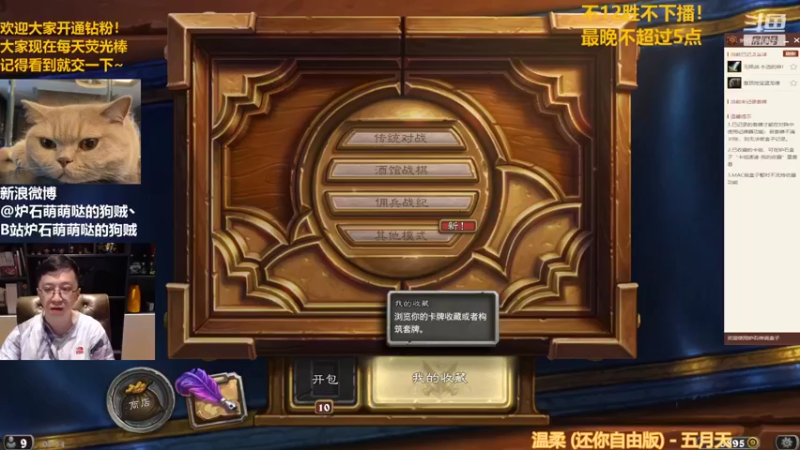 【2022-03-17 09点场】恩基爱萌萌哒的狗贼：狗贼：陈师傅！你是做什么工作的呀？