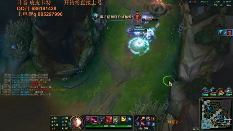 【2022-03-17 01点场】皮皮卡特儿：王者卡特三级单杀教学包教包会不收学费