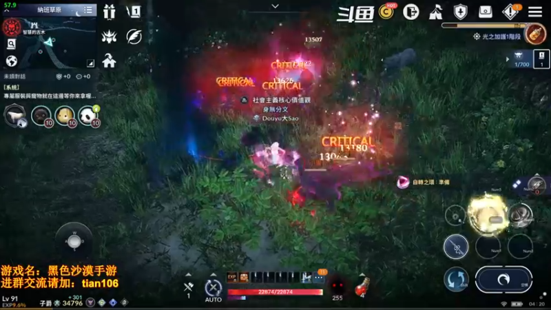 【2022-03-17 04点场】賤丶大骚賤：0氪4个半月3.5W战斗力