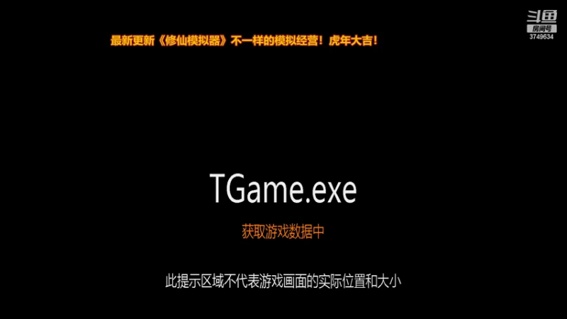 【2022-03-16 15点场】朱悟能ABC：最新更新《修仙模拟器》不一样的模拟经营！
