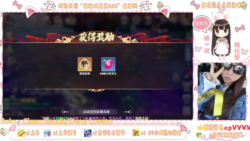 【2022-03-17 00点场】柚柚大魔王668：19号天命之战解说等你来