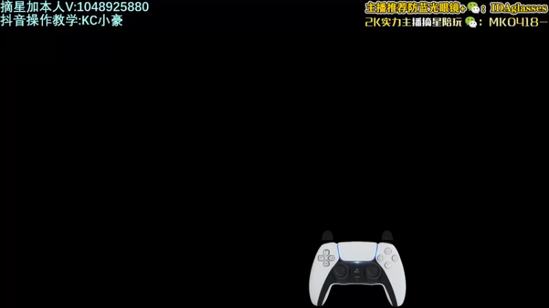 【2022-03-16 17点场】KC丶小豪：小豪：名人堂教学局