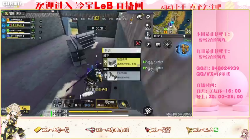 【2022-03-16 13点场】冷宝LeB：怪我太菜，正面不能1V4