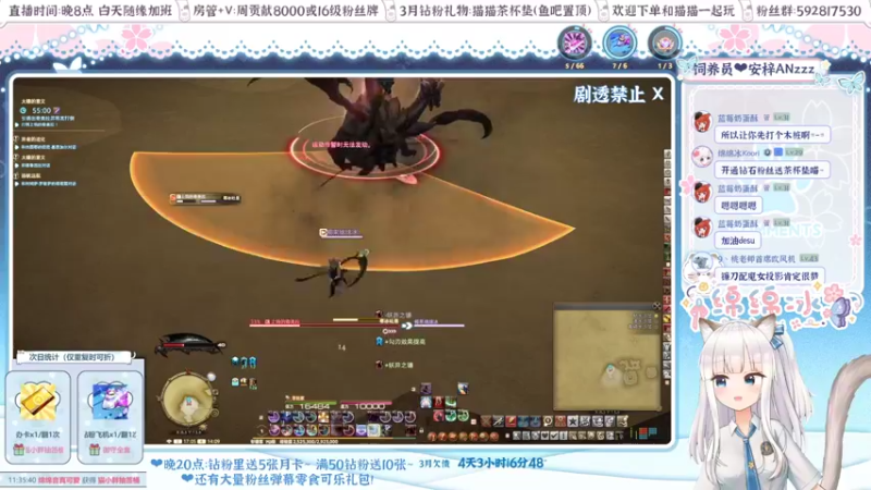 【2022-03-16 14点场】绵绵冰Koori：【冰】超耐久猫猫陪你一起新版本排队队啦！