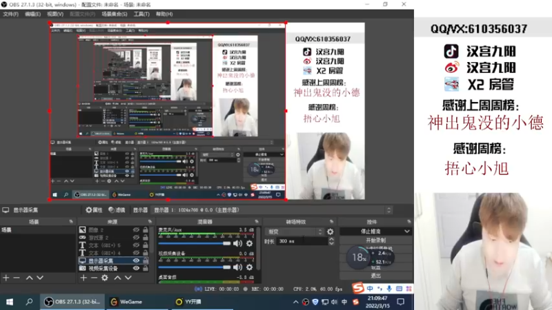 【2022-03-15 21点场】汉宫九阳：帮打排位/秒上号/送钻粉打荣耀之巅。