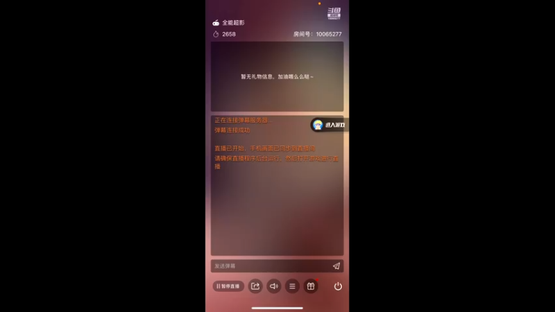 【2022-03-16 11点场】天神小猪：火影萌新一枚qwq