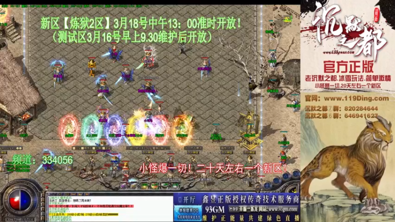 【2022-03-16 09点场】沉默的牧神：沉默之都，小怪爆一切！