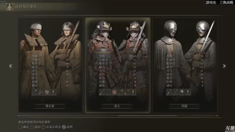 【2022-03-17 16点场】猫叔灬灬：【猫叔】艾尔登法环：夜与火 月隐惨遭削弱