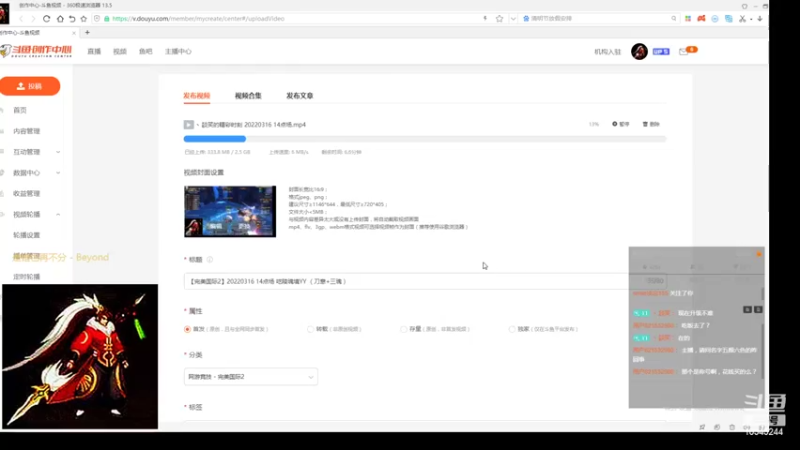 【2022-03-16 15点场】丶談笑：圣凌区：当战歌响起！