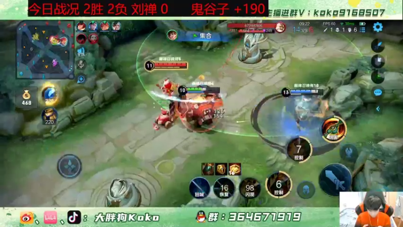 【2022-03-17 21点场】大胖狗koko：7天一个国服！