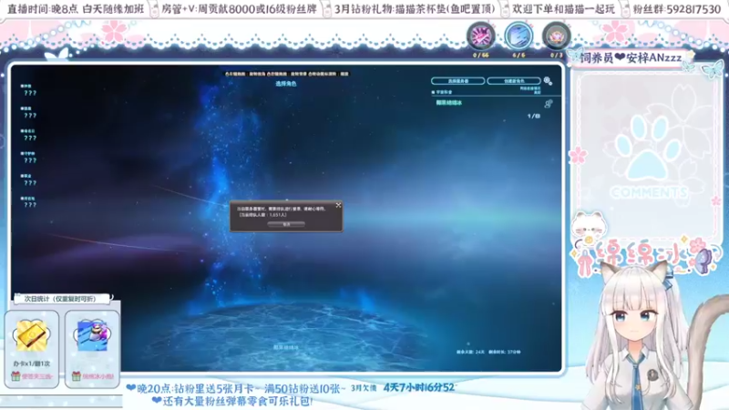 【2022-03-16 10点场】绵绵冰Koori：【冰】超耐久猫猫陪你一起新版本排队队啦！