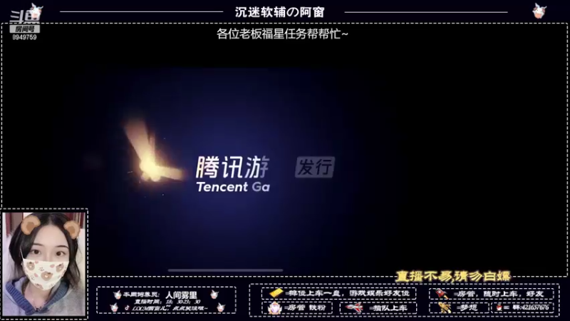 【2022-03-15 17点场】西窗er：今天是个大师窗了！！