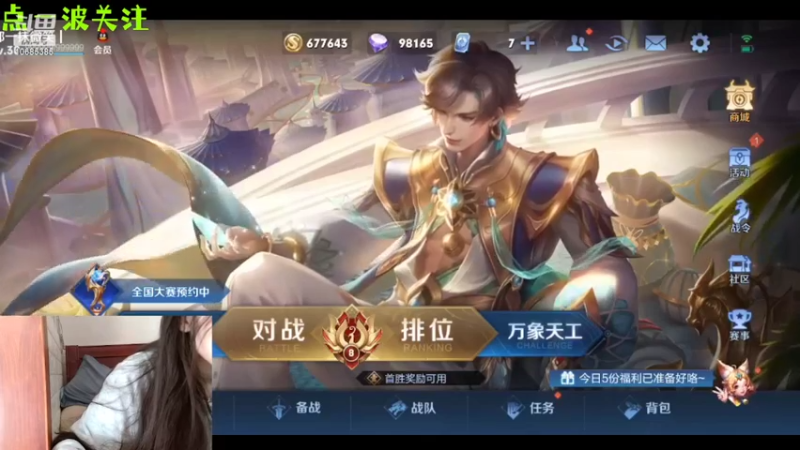 萌新