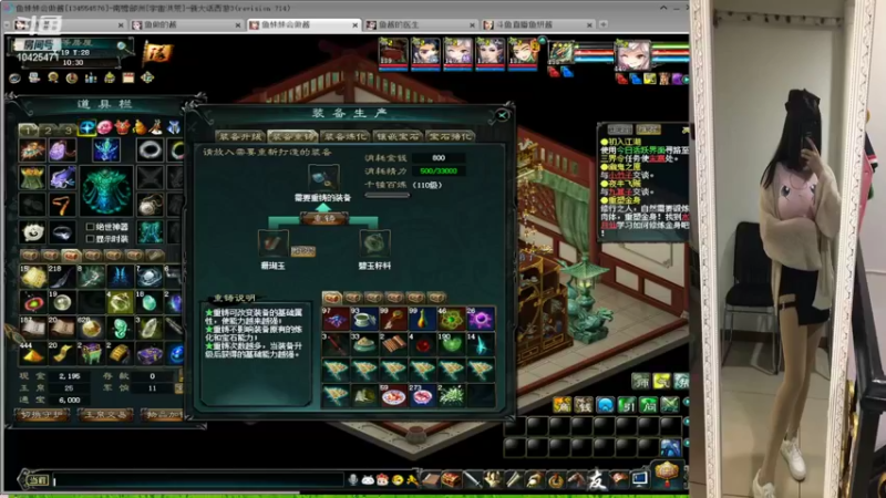 【2022-03-16 10点场】鱼妍酱：大话西游3真好玩