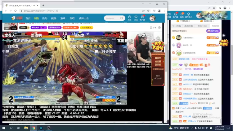 【2022-03-17 01点场】保力達：晚上好:直播中大家晚上好...