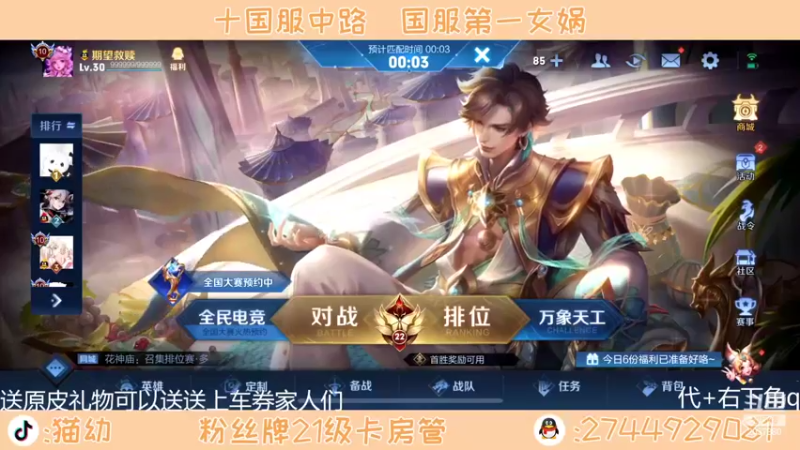 【2022-03-16 18点场】猫幼zzz：在黑夜里活着