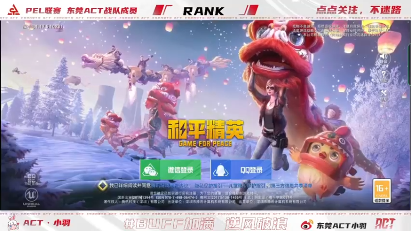 【2022-03-15 00点场】ACT小羽：ACT小羽的直播间