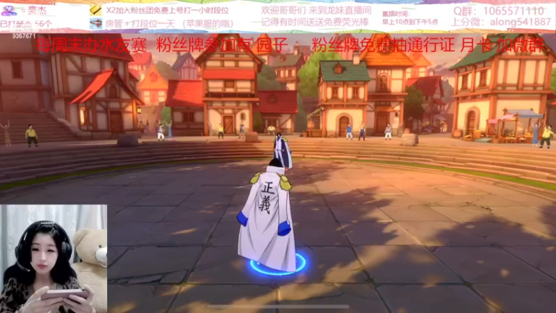 【2022-03-16 14点场】古灵精怪小龙妹：龙妹：来啦来啦