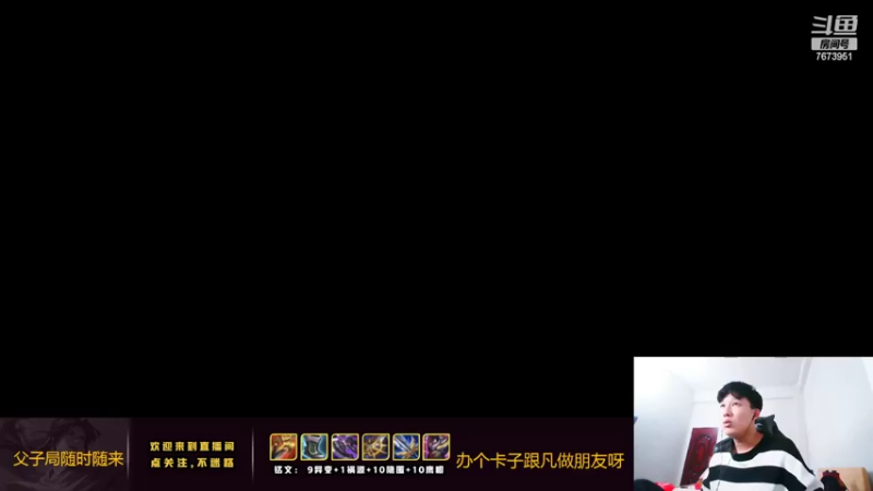【2022-03-16 20点场】卞一凡Wko：国服第一东方曜带粉中