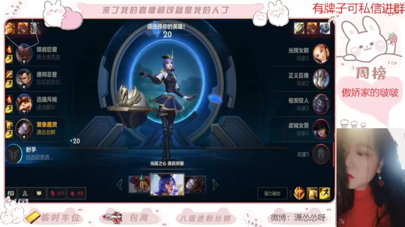 【2022-03-16 17点场】潇怂怂啊：【小奶团】聊天娱乐，可上车