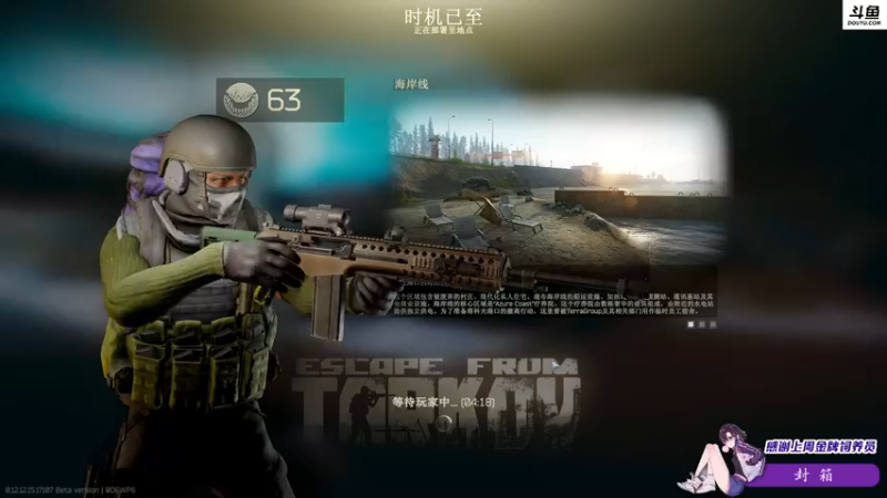 【2022-03-12 01点场】李白白Oo：李白 【最强姐妹团】