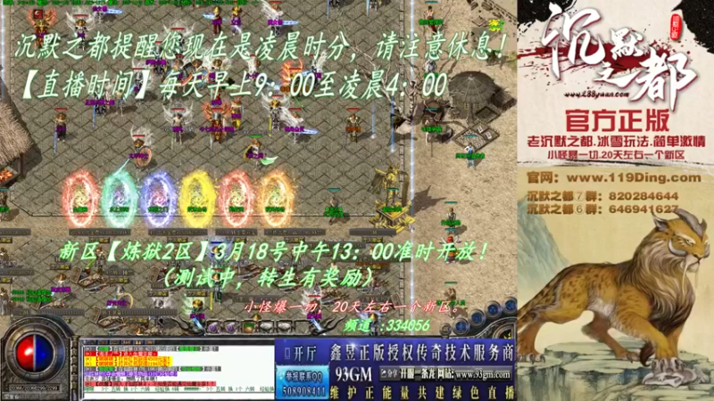 【2022-03-17 07点场】沉默的牧神：沉默之都，小怪爆一切！