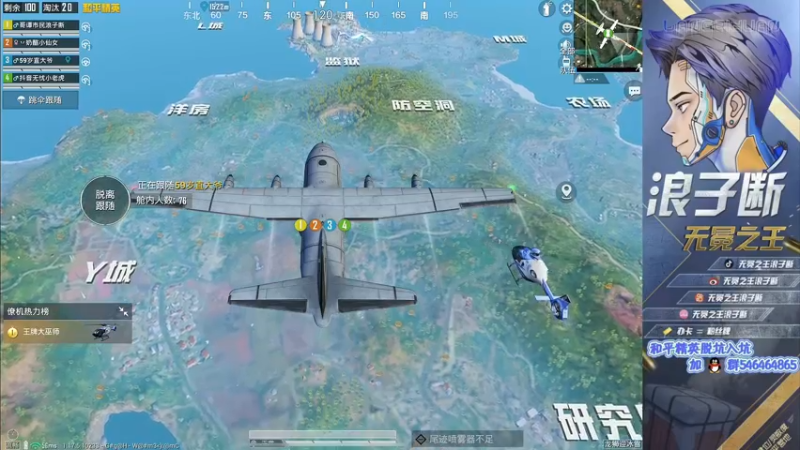 【2022-03-16 23点场】无冕之王浪子断：【重生之战神乱杀】