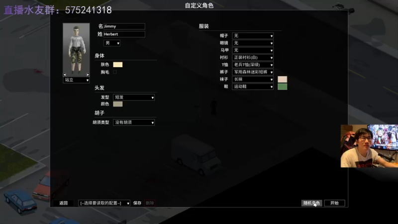 【2022-03-16 22点场】伯伯儿来了：僵尸阿尔法小队。