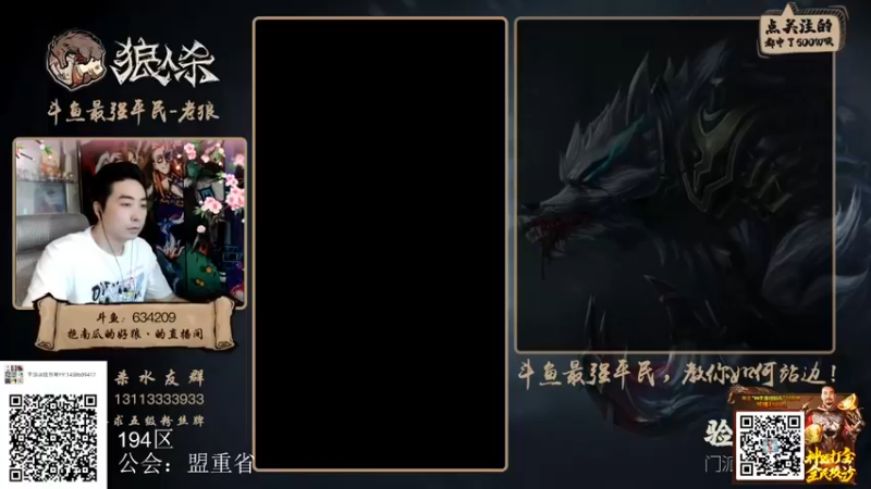 【2022-03-16 16点场】EA丶老狼：#狼人杀官方#大师榜第一，休赛一周！