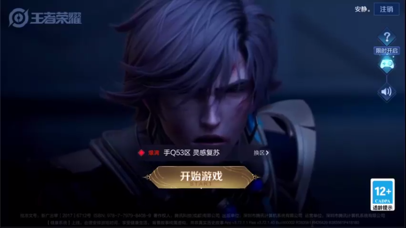 【2022-03-17 10点场】音七Simple：百段中路冲国服