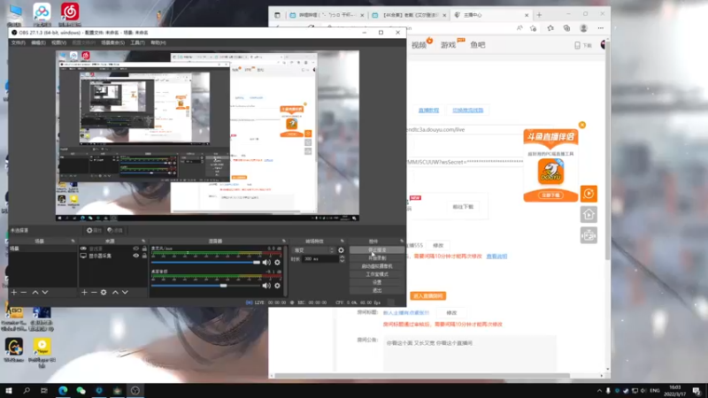 【2022-03-17 16点场】Ya2k丶：新人主播有点紧张!!!