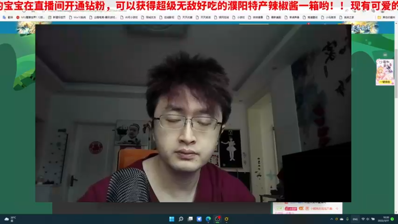 【2022-03-17 10点场】午夜抹抹茶：花花公子秦小花