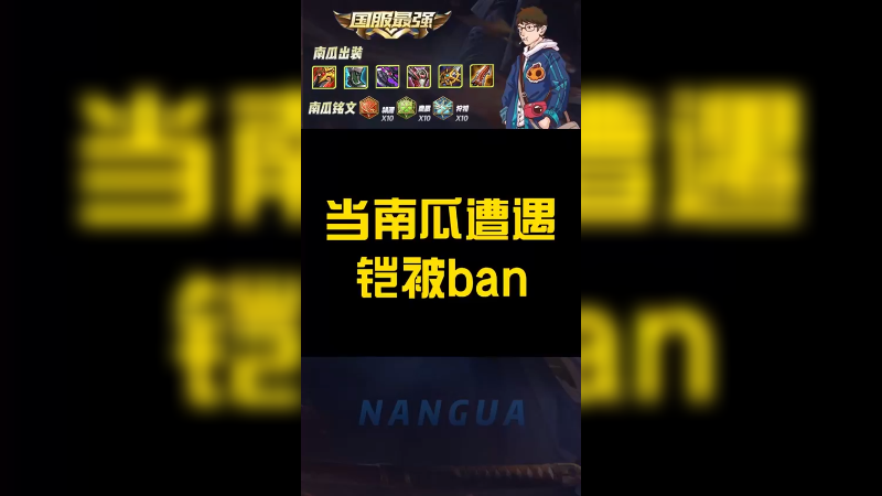 南瓜大聪明1.0