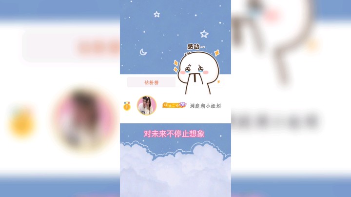 感恩每一位支持小虫的家人们