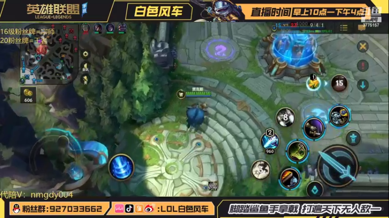 【2022-03-17 10点场】白色风车丶丶丶丶：版本答案武器教学！顶级思路助你轻松上大分