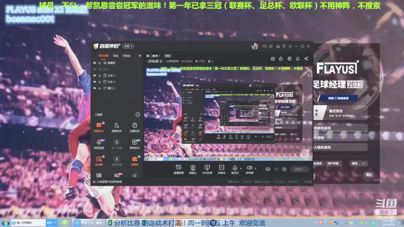 【2022-03-16 15点场】比莽娃都莽：第二赛季！