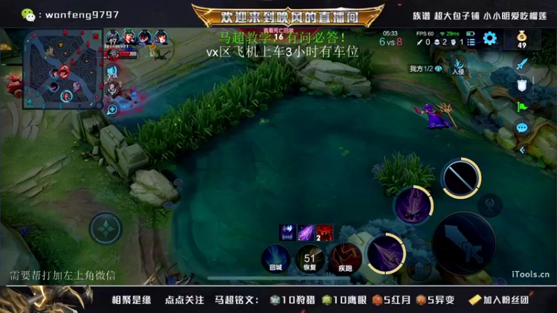 【2022-03-15 23点场】晚风iiiiia：万场马超心情美丽的第四天