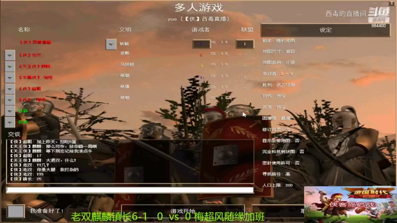 超哥组3：0老双组