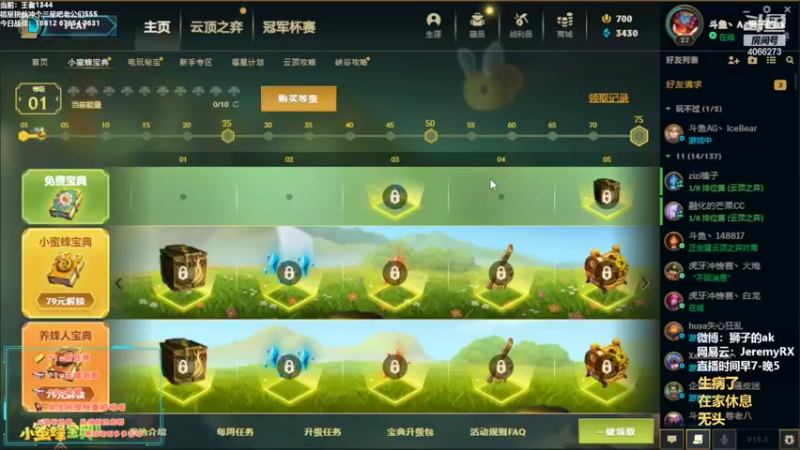 【2022-03-12 09点场】狮子的ak：认真每局备战TOC3