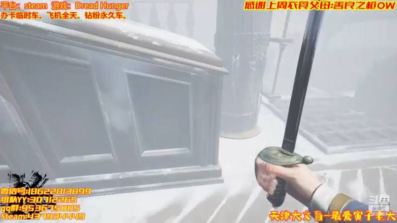 【2022-03-17 01点场】天津大文盲：斗鱼第一舔王