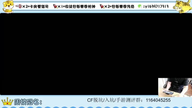 【2022-03-17 11点场】亮哥il：带粉排位  收徒培养111