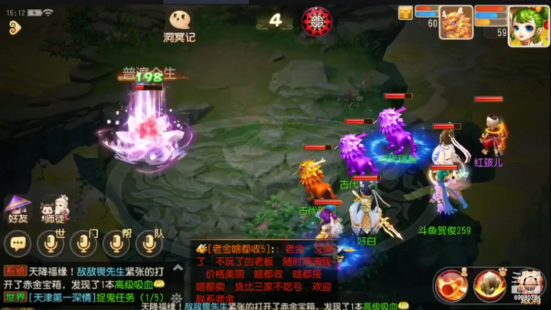 【2022-03-15 16点场】贺俊259：梦幻手游3月新区：红玫瑰