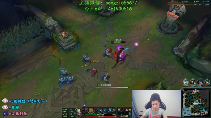 【2022-03-17 09点场】douyu丶松子：蛮王：版本最强上单 选到=包赢