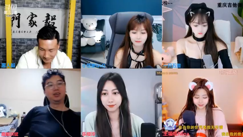 【2022-03-17 00点场】黑人毅：健身房继续营业哦