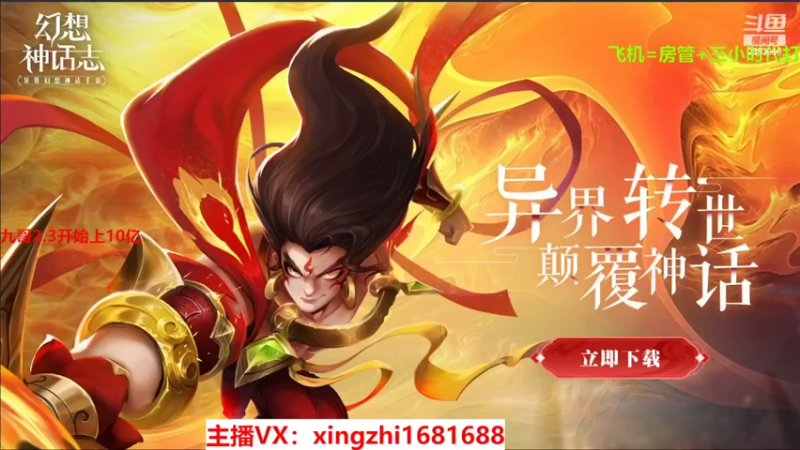 【2022-03-17 10点场】灬幸之斗地主灬：全天在线主播！技术赢豆主播，欢迎关注