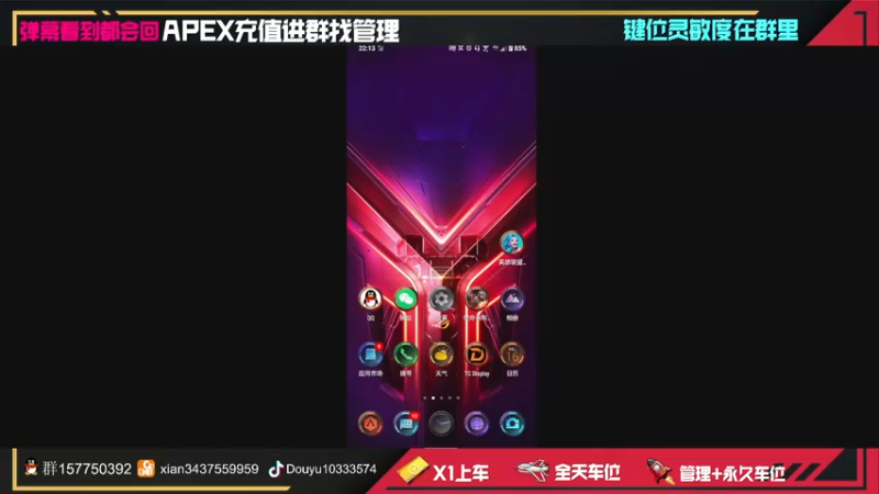 【2022-03-16 22点场】化羽影E：关注上车！！！ 10333574