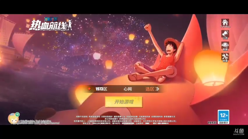 【2022-03-16 05点场】不说话是兔比：不回弹幕是脚