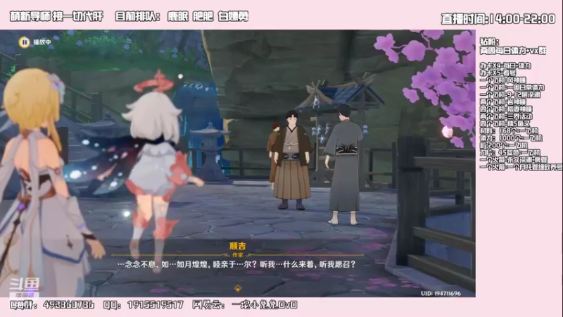 【2022-03-17 17点场】一坨小兔兔OvO：【坨小兔】萌新启蒙班 不懂就问